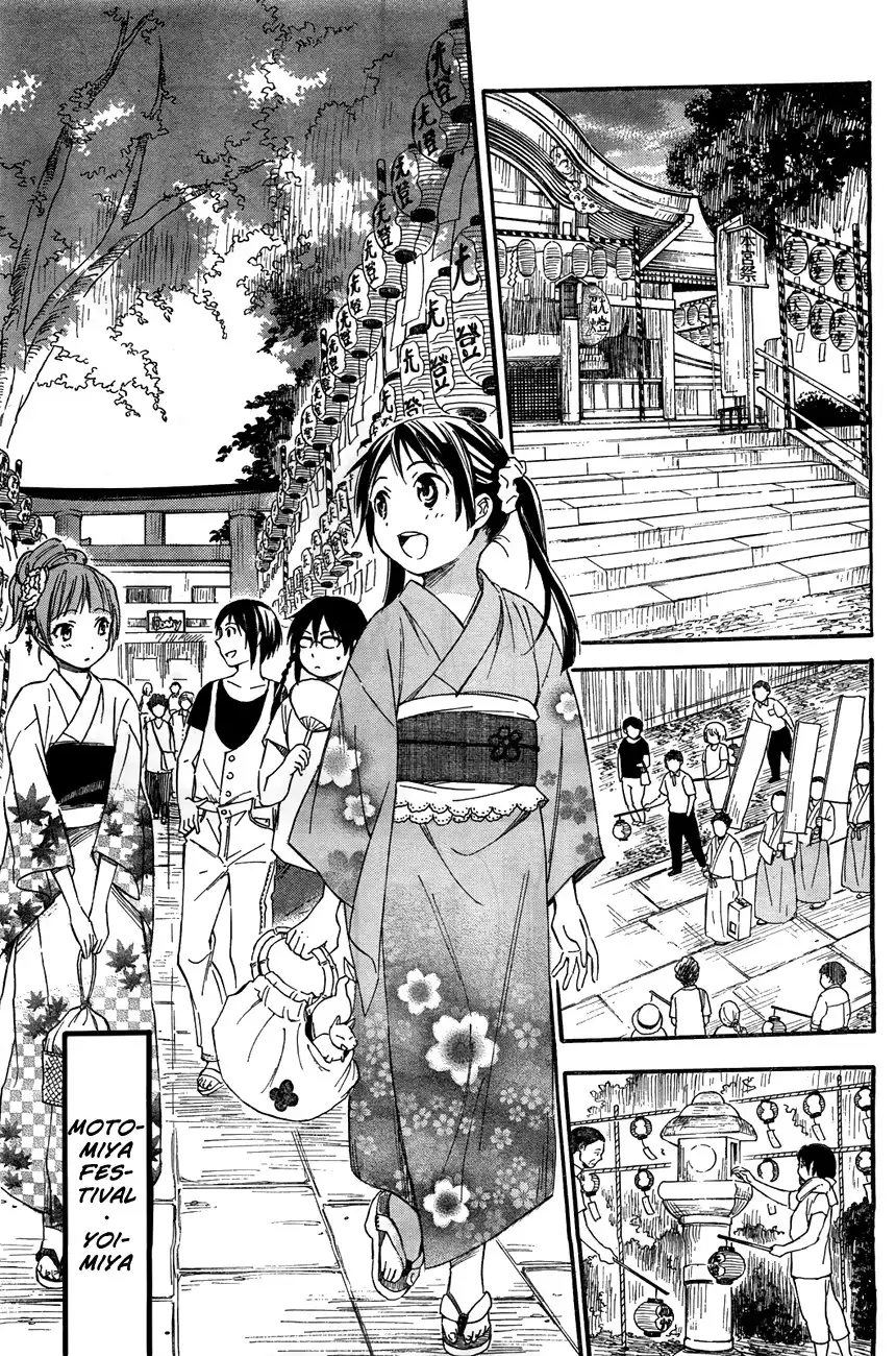 Inari, Konkon, Koi Iroha Chapter 11.001 12